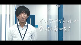 Panasonic ITS "My spirit is..."「インフォテインメント事業」編