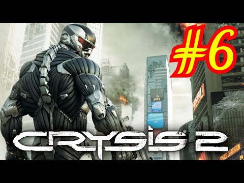 Прохождение Crysis 2 - Глава 6: Gate keepers / Ворота хранителей