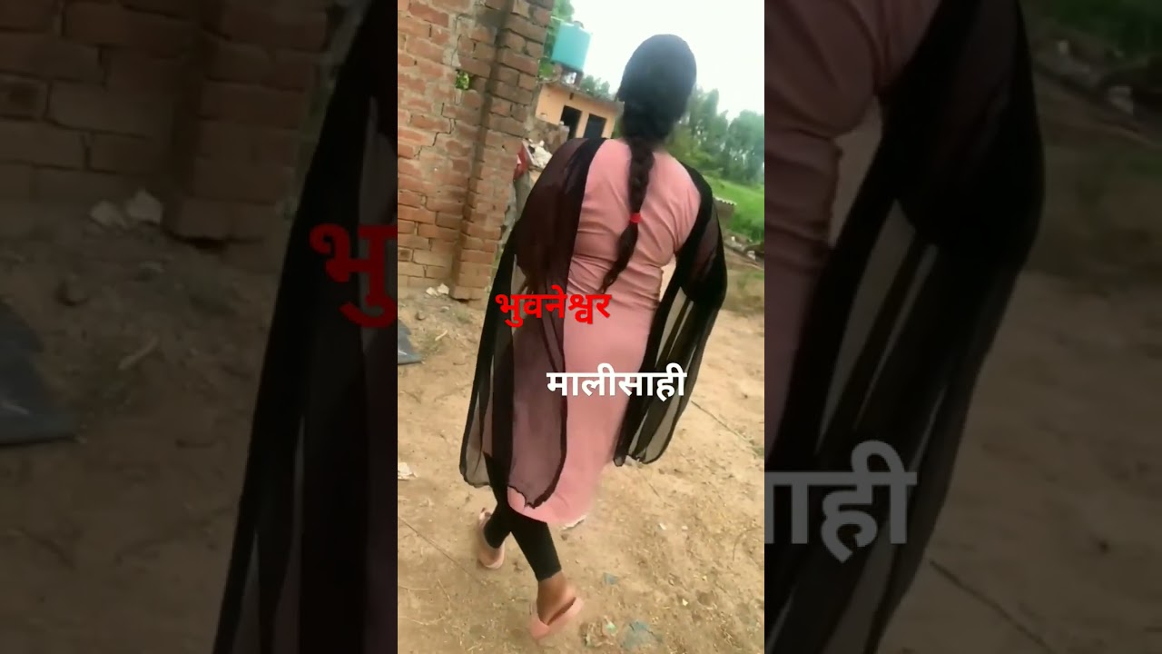 Bhubaneswar Malisahi 