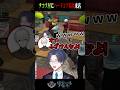 一度○んだら終わりのハードコア葛葉に出会うリモーネ先生 #エクスアルビオ #伊波ライ #なるせ #ローレン