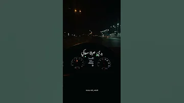أنتي أجمل وحدة وانا مش قد الوحدة هي مرة وحده وبدي عيشا معاكي الأخرس سكابا انتي اجمل ترند 