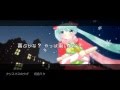 【初音ミク】クリスマス☆ウブ【オリジナル