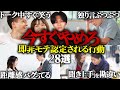 【やめたらモテた】女子から即非モテ認定される行動28選