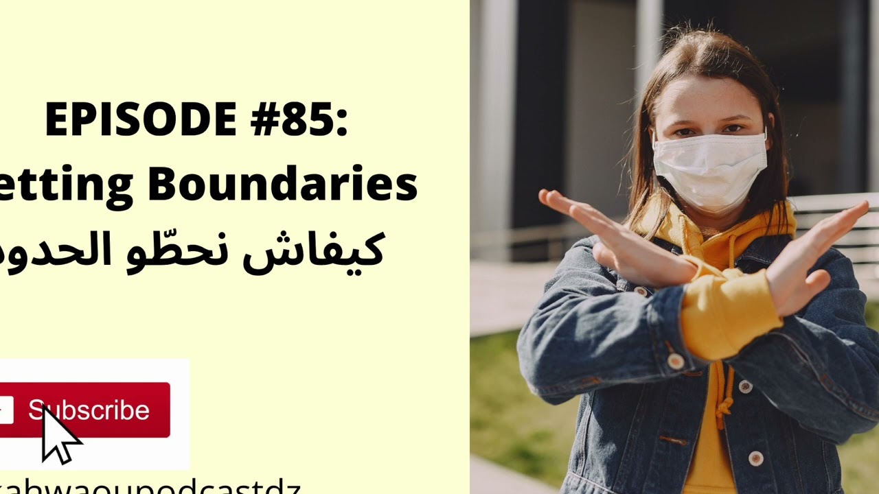 EPISODE #85: Setting Boundaries كيفاش نحطّو الحدود