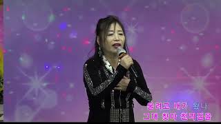 가수/ 조은향  울려고 내가 왔나  원 곡/ 남진