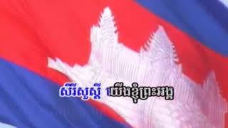 Tv5 Cambodia - End Of Voa Program And National Anthem