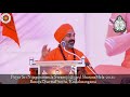 Pujya Shri Nijagunananda Swamiji Speech | 33rd Sharana Mela | Kudala Sangama | 11-14 Jan 2020