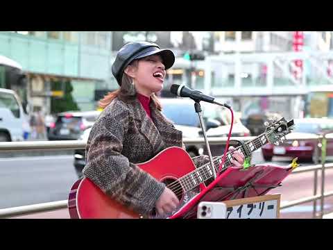新宿路上ライブ。あなたに covered by Aibry @aibry6682