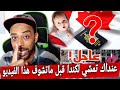 حقيقة الهجرة إلى كندا🔥أكبر قالب غادي يوقع ليك لامشيتي لكندا🇨🇦😥تفرج باش تفهم