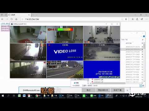 【鈦鑫通訊電子】環名主機-PC擷取and轉檔教學