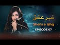SHEHR E ISHQ - Episode 07| Inayat Khan, Sara Khan, Sameer Khan | Latest Pakistani Drama