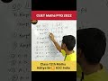 CUET Maths 2022 PYQ || CLASS 12TH ITF || #a2cindia #maths #cuet #cuetmaths #iit