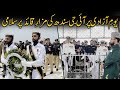 IG Sindh ki Mazar-e-Quaid par Hazri | 14 August 2025
