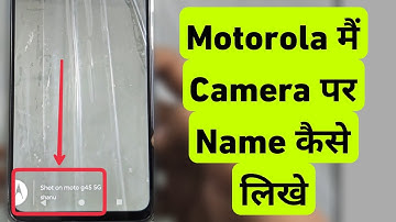 Moto Me Camera Me Name Kaise Likhe | How To Write Name In Camera Watermark In Motorola Mobile