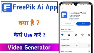 How to Use FreePik AI Video Generator App screenshot 4