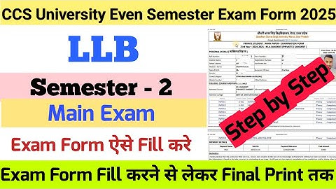 How to Fill CCSU Even Semester Exam Form 2025 | CCSU LLB (Semester - 2) Exam Form Fill Up 2025