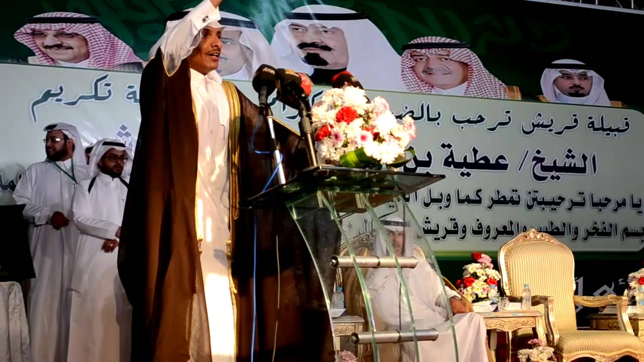 سعود الحافي العتيبي وقصيدة مدح قوية في حفلة تكريم عطيه ابوسمن القرشي