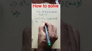 mathematics short video #shortvideo #maths #technology #tending #reals #videos #youtub
