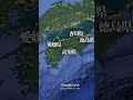 九州には7県しかないのに何故「九」州と言うのか？