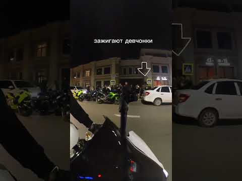 Night Kazan #bikelife #moto #motovlog #kazan #nightlife #reels #shorts #like #subscribe #dance #r6