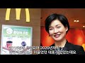 [맥도날드x뉴진스] 뉴진스와 함께 Chicken Dance!