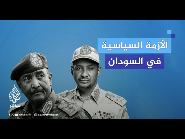 اتفاق الجيش والحركة الشعبية في السودان.. هل يمهد لإنهاء الأزمة الإنسانية؟