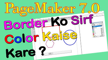 Pagemaker Me Sirf Border Ko Hi Color Kaise Kare Tutorial in Hindi