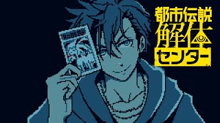 夕刻ロベルの配信のサムネイル画像