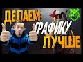 ⭐ #PUBG LITE▐ ИГРАЮ С ПОДПИСЧИКАМИ▐ ЛУЧШАЯ ГРАФИКА ⭐