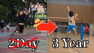 【VOLLYBALL】3 year jump serve record by beginner with 165cm