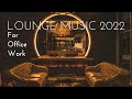 🛑SOFT AFTERNOON Lounge Music: Quiet, Relaxing Work & Study Music | MÚSICA de trabajo estudio y focus