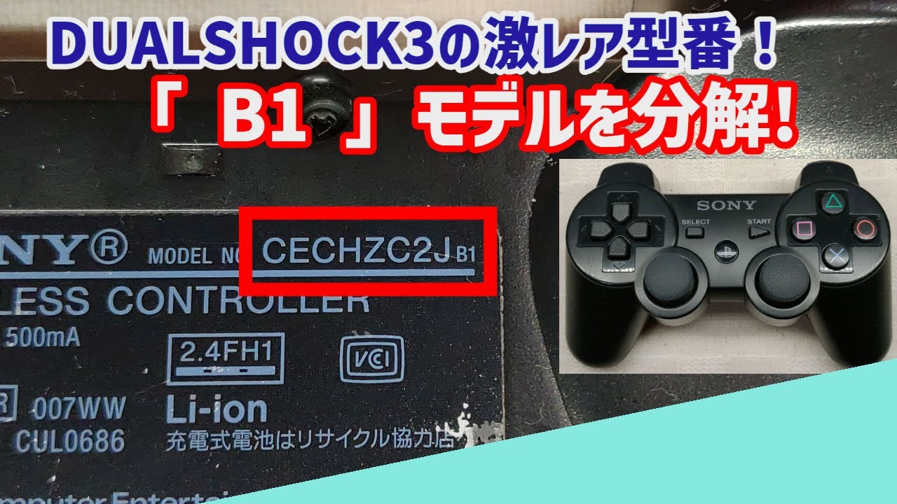 デュアルショック Amazon | 【純正品】ワイヤレスコントローラー (DUALSHOCK 4