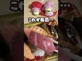 辛すぎて指が限界に！地獄のプラモデルを組み立てたよ！ #shorts #vtuber