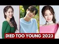 TOP KOREAN ACTOR WHO DIED TOO YOUNG | KOREAN ACTORS DIED IN 2023 | KOREAN ACTOR