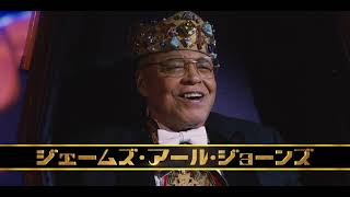 星の王子ニューヨークへ行く2 ティザートレーラー Youtube