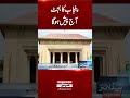 Punjab budget will be presented today