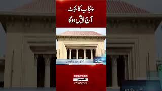 Punjab budget will be presented today