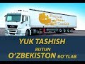“Rustam Trans Cargo” kompaniyasi - O’zbekiston bo’ylab avtomobilda yuk tashish xizmatlari.