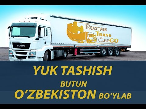 Video: Tashkilotni qanday tekshirish mumkin: firmalarni tekshirish usullari