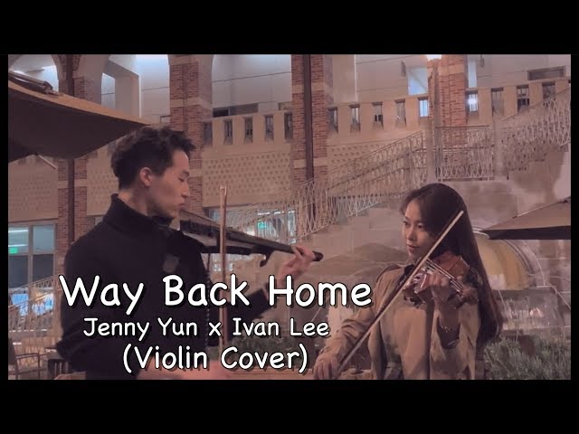 숀(Shaun) - Way Back Home 바이올린커버 (Covered by Jenny Yun u0026 Ivan Lee) class=