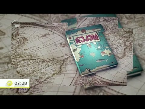 საქართველოს რუკის ტერიტორიული მთლიანობის დარღვევა შესაძლოა დასჯადი გახდეს