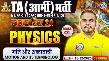 TA Army Bharti Physics Classes 2025 | Motion and Its Terminology | Physics For TA GD/TDN/Clerk