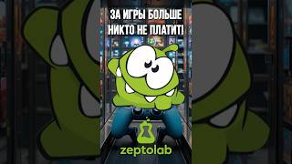 Худший новогодний корпоратив в истории геймдева #shorts #gaming #gamedev