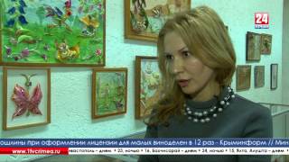 На родном языке На родном языке