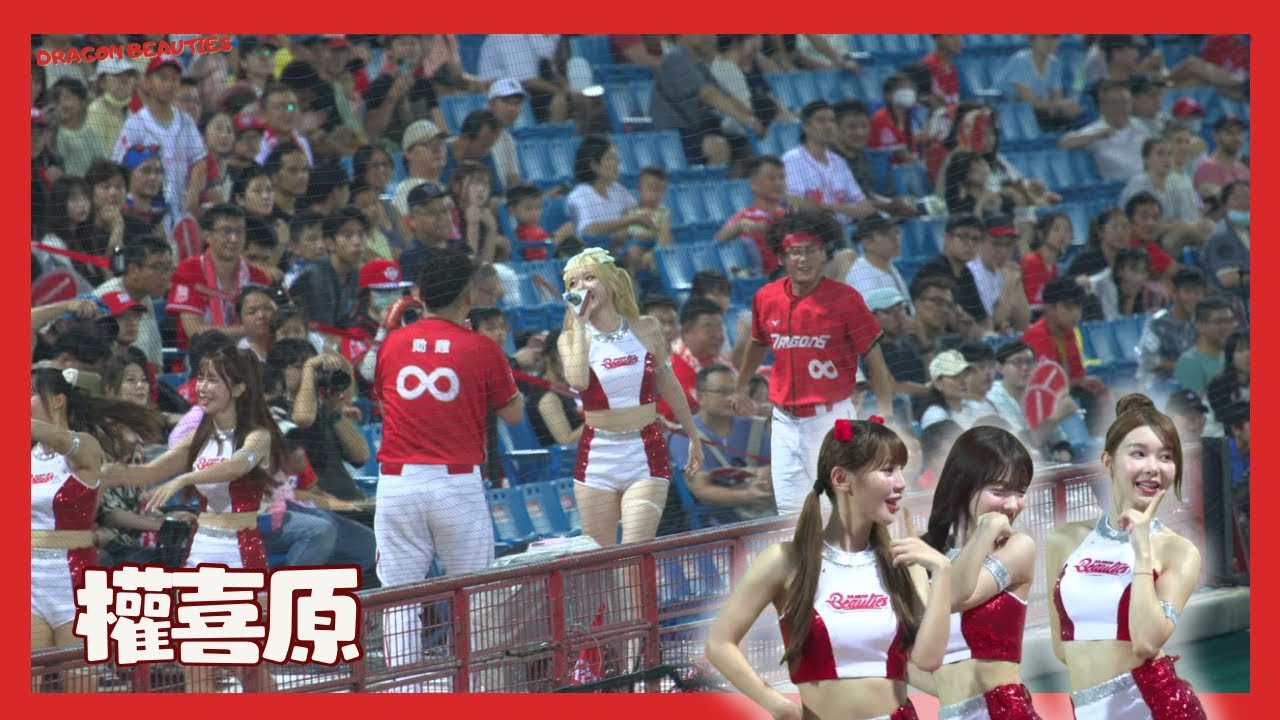 權喜原高八度再低八度人聲應援 多慧都笑了