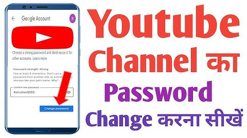 Youtube channel password change kaise kare ! How to change YouTube channel password ! in hindi