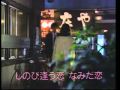 懐メロカラオケ 「なみだ恋」 原曲 ♪八代亜紀