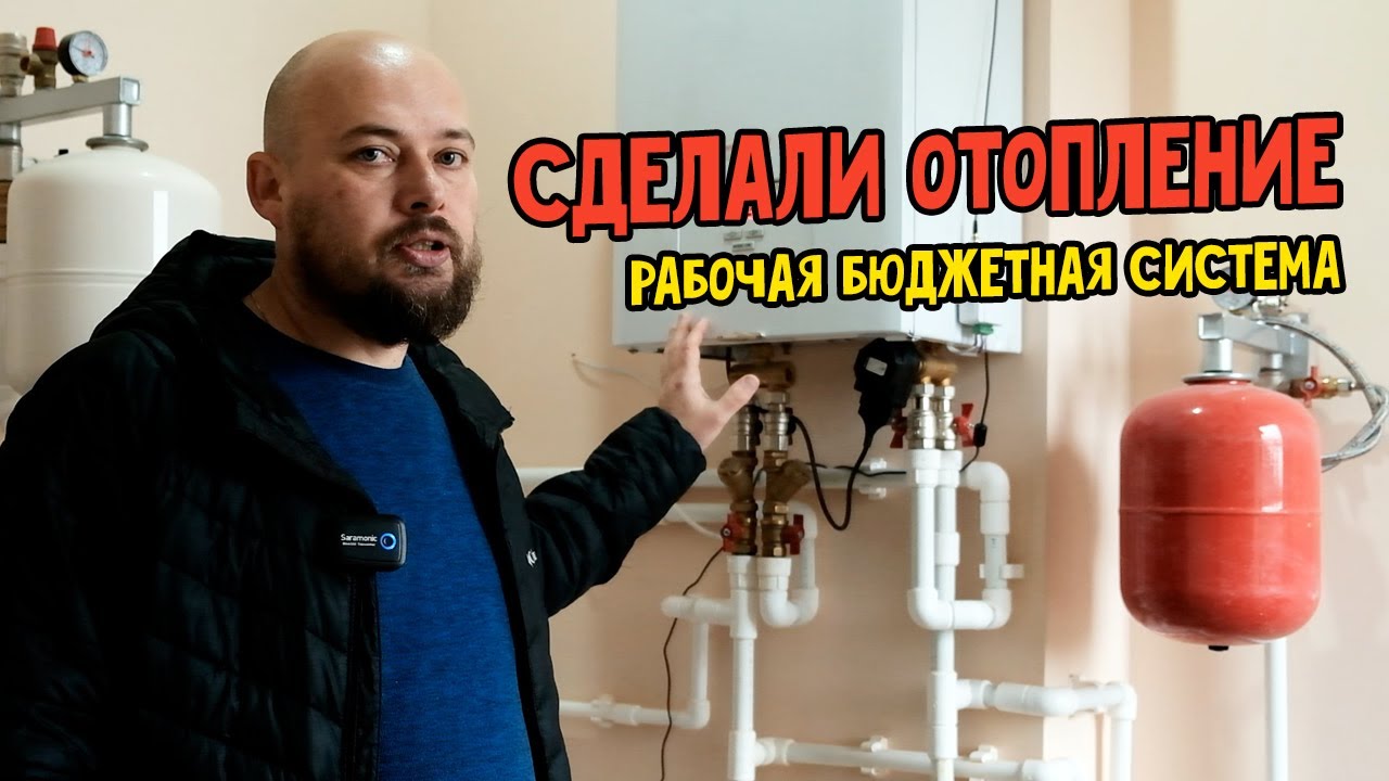 Система отопления каменного дома. Теплый пол. Полусухая стяжка. Обвязка ...