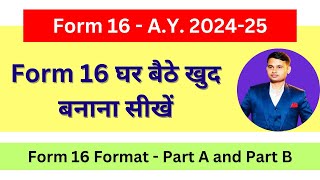 Form 16 Format for Salaried Employees | form 16 kaise download kare | form 16 kaise bhare