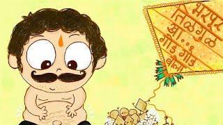 Tilgul Ghya God God Bola (EDM Drop Mix) – DJ Spikey X SP X Abhishek